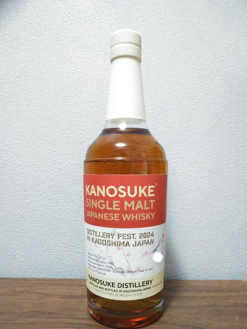【入手困難】嘉之助　KANOSUKE 2024年蒸溜祭　限定