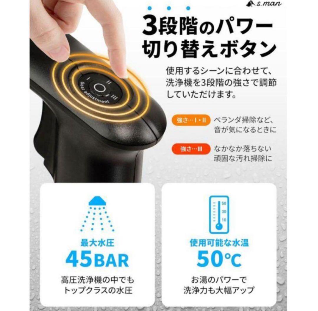 スマートモンスター コードレス 高圧洗浄機 充電式 洗車 ベランダ掃除