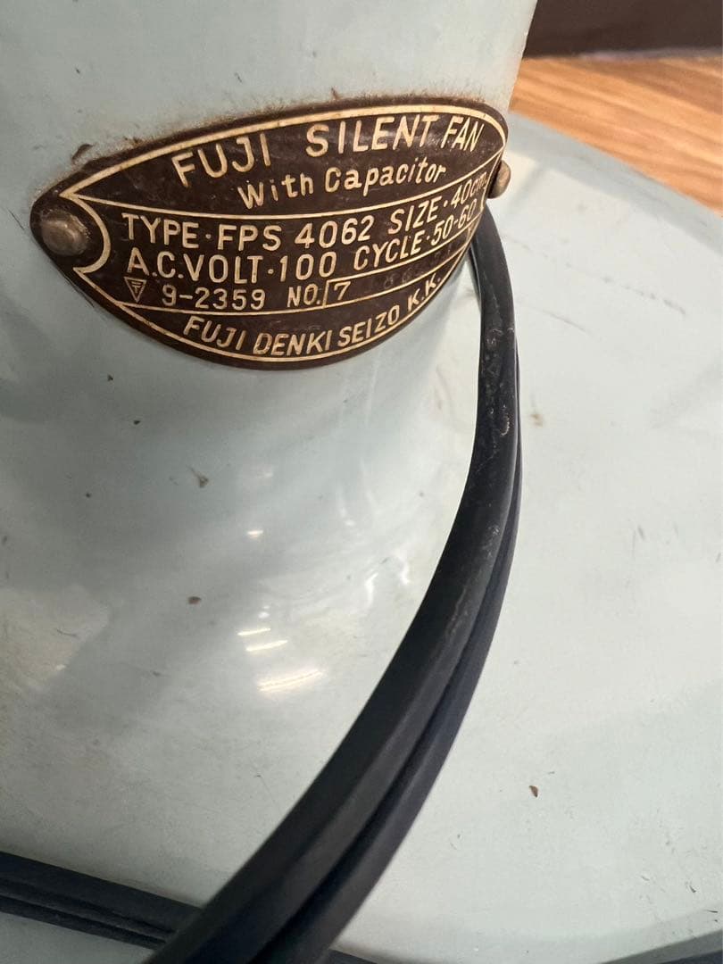 扇風機富士電機FUJI SILENT FANFPS-4062サイレントペ