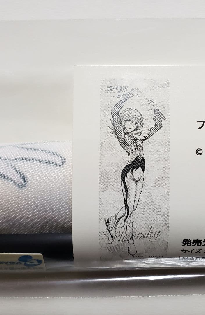 ユーリ!!! on ICE　ユリオ　ポストカード　ブロマイド　タペストリー