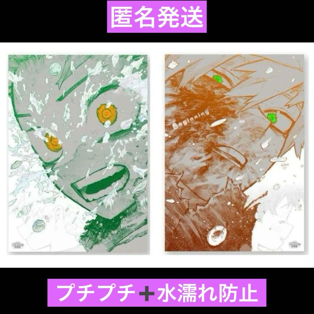 僕のヒーローアカデミア 原画展 A2アートポスター　The Beginning