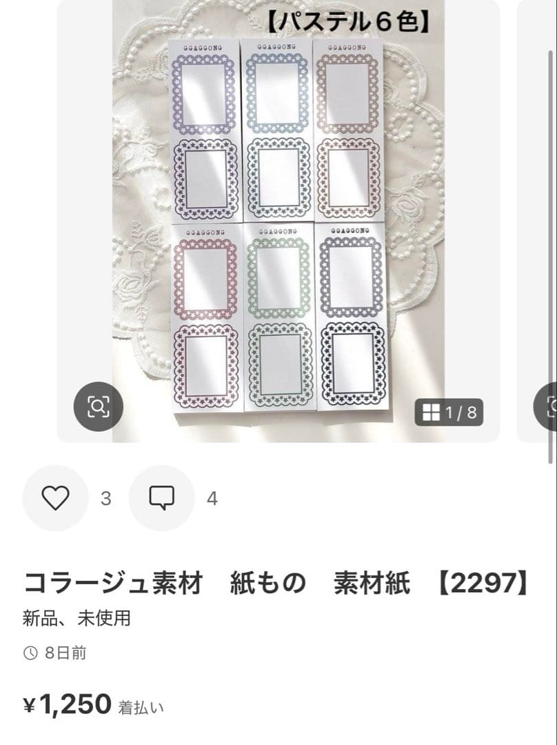 ◆mokaren☆プロフ読んでね☆即決OK◆