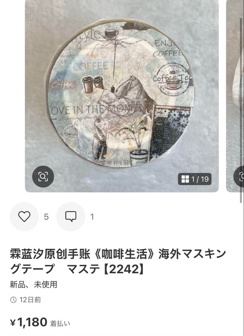 ◆mokaren☆プロフ読んでね☆即決OK◆