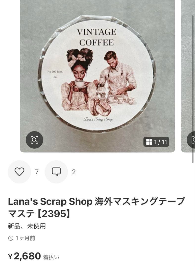 ◆mokaren☆プロフ読んでね☆即決OK◆