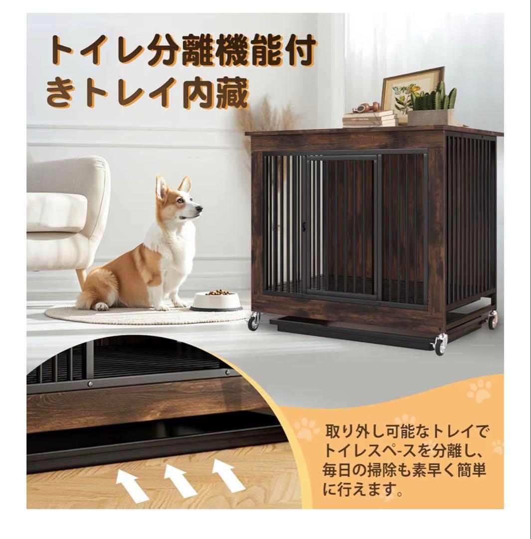 犬ケージ 小型犬 屋根付き ウッディサークル 犬小屋 キャスター付きドッグハウス