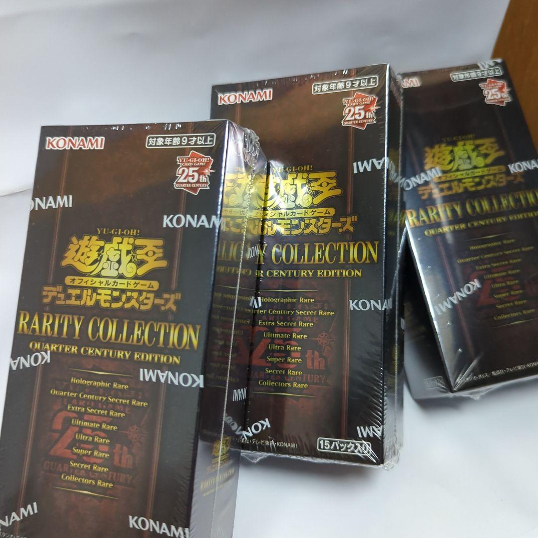 新品未開封 遊戯王 RARITY COLLECTION 15パック入り三箱