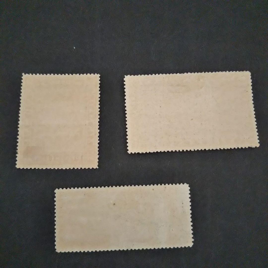 外国切手 ヴィンテージ ニューファンドランド 航空切手 未使用3点