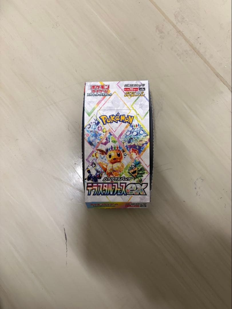 ポケモンカードテラスタルフェスex 1box シュリンクなし　ぺりペりなし