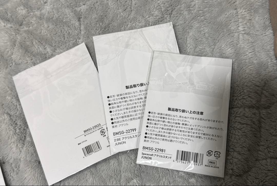 JUNON アクリルスタンド 7点セット