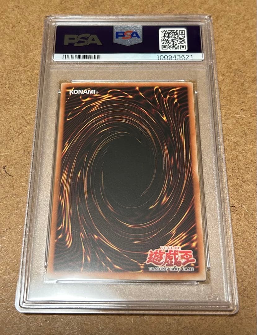 PSA9 遊戯王　旧アジア版　1st SUMMONED SKULL