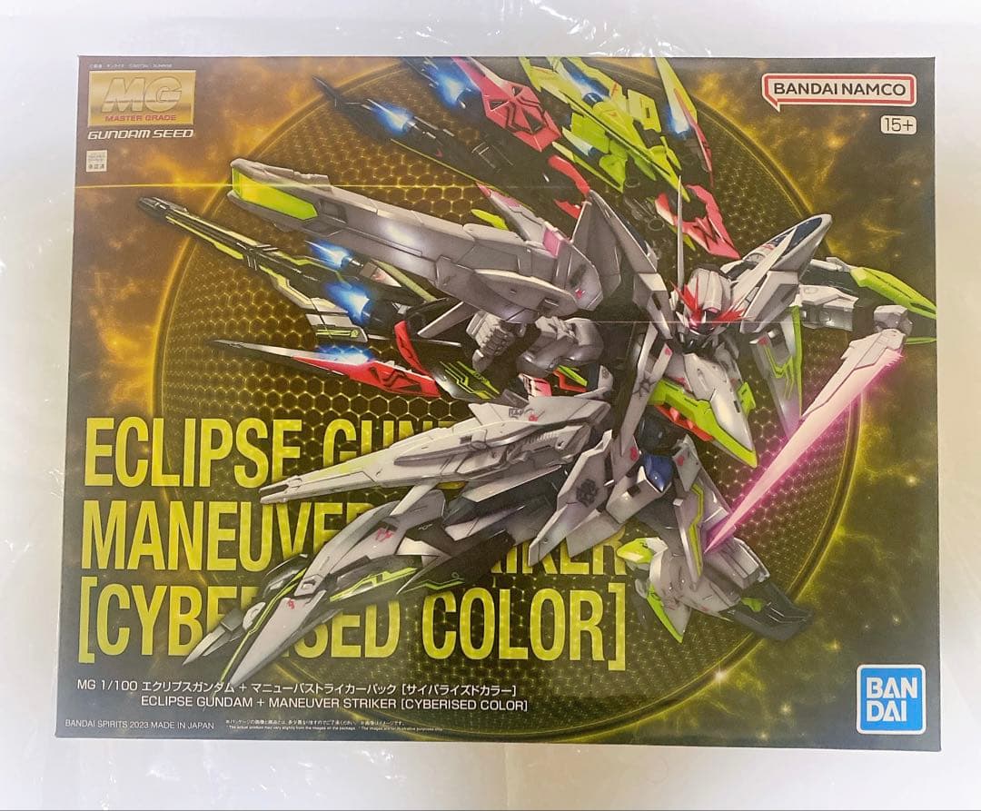 エクリプスガンダム ＋ マニューバストライカー　サイバライズドカラー　中国限定