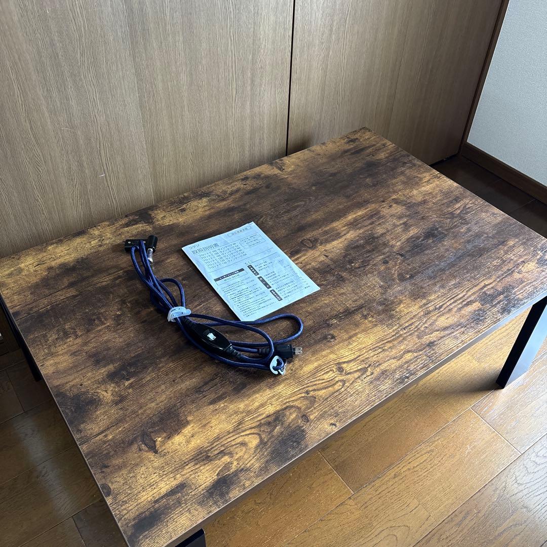 【美品】ニトリ こたつ フロットC105／ヴィンテージブラウン