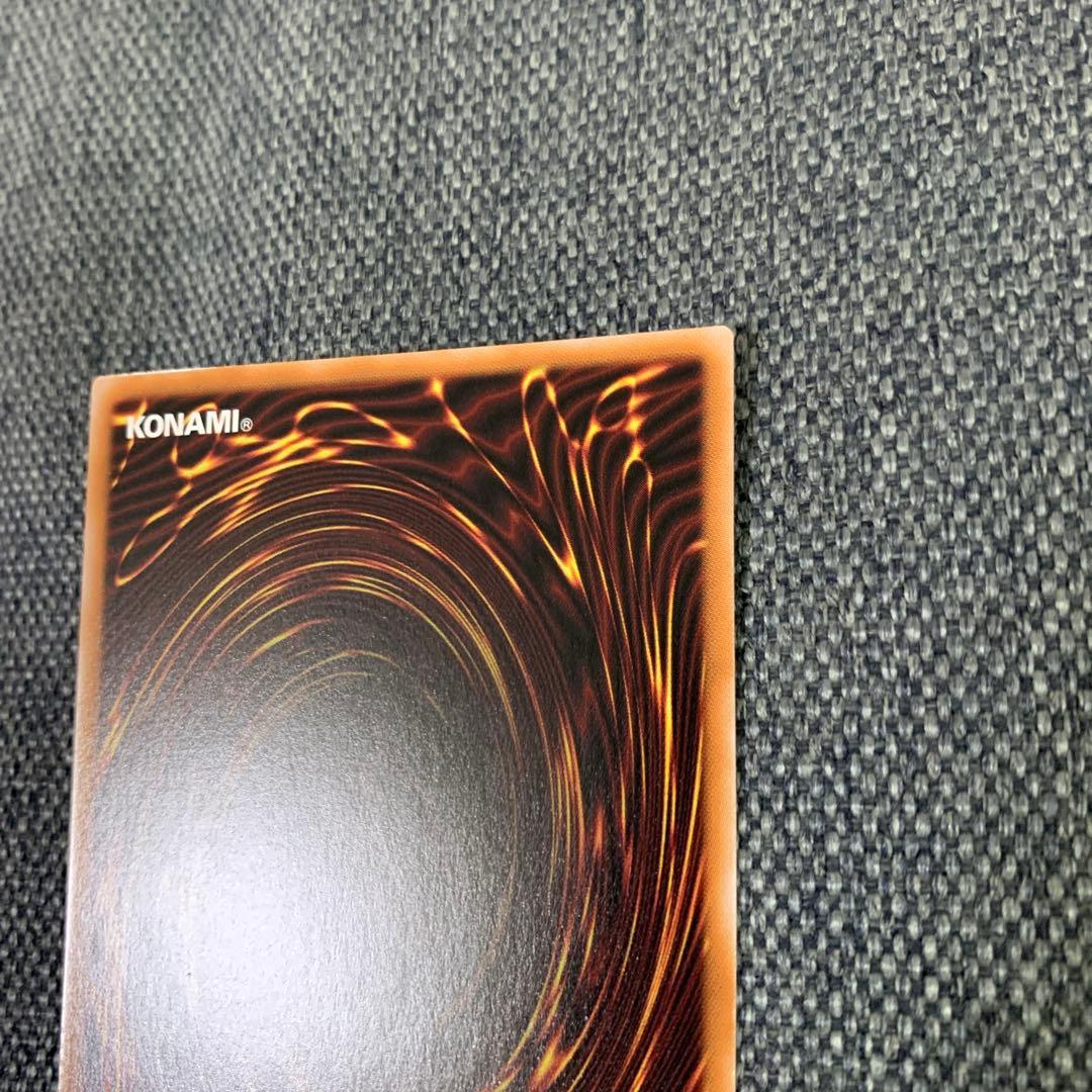 遊戯王　エクソシスターカルマエル　プリズマティックシークレットレア　プリシク