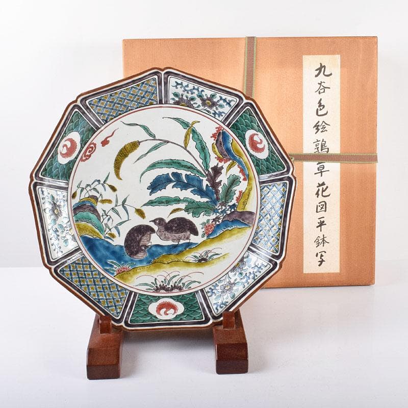 九谷焼　古九谷写　色絵草花図平鉢　飾皿　桐箱付　M　3904B