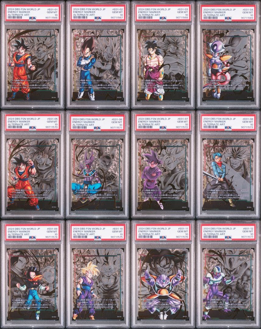 【日本語版】エナジーマーカー 12連番