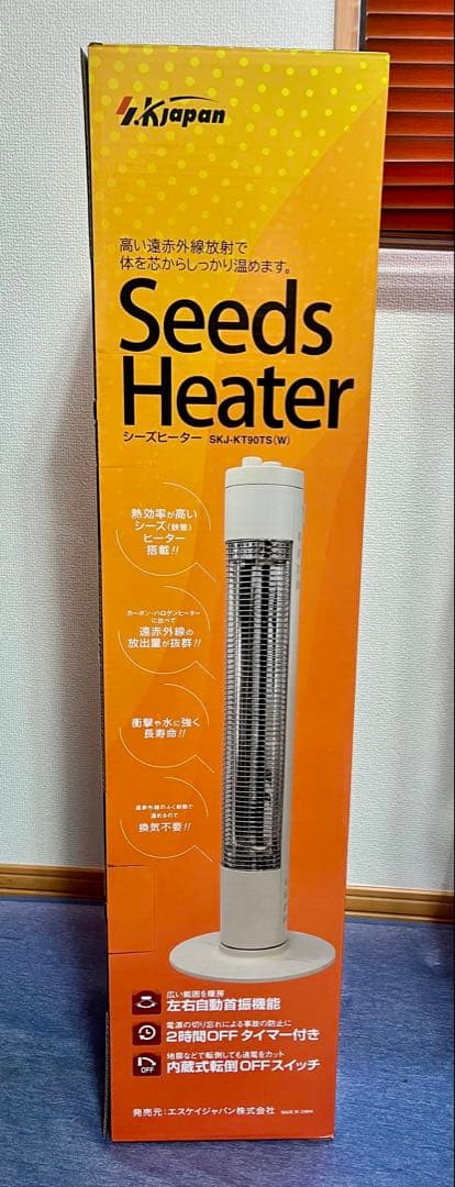 SKジャパン 縦1灯式スリムタワーシーズヒーター SKJ-KT90TS(W)