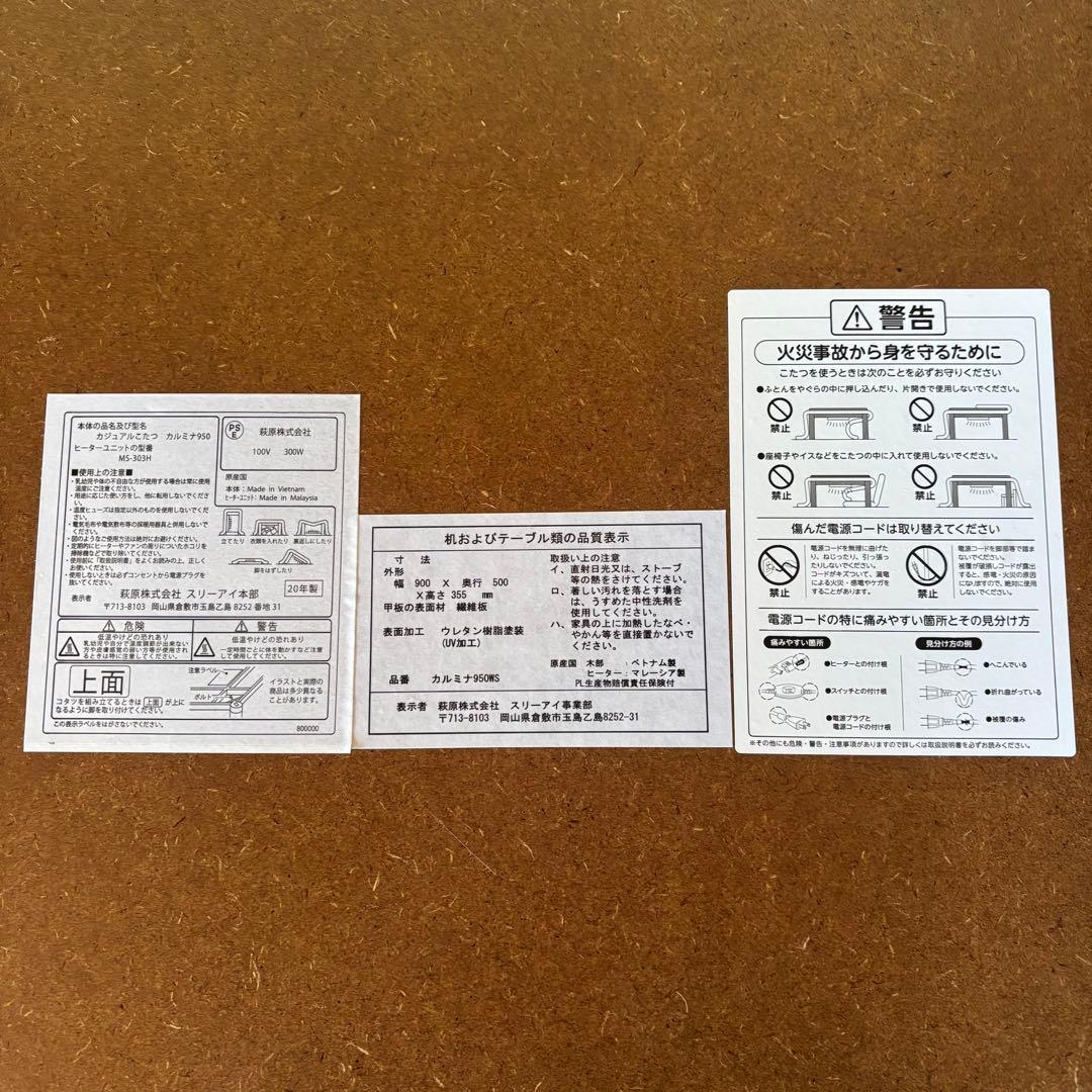 【ニトリ】折れ脚 こたつ ホワイトウォッシュ 楕円