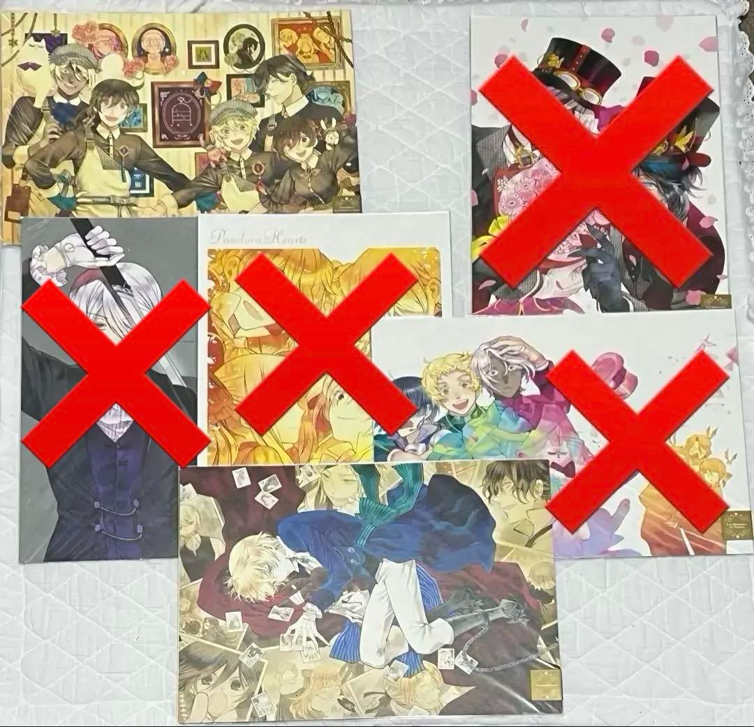 Pandorahearts ヴァニタスの手記　コラボカフェ　B4原画シート