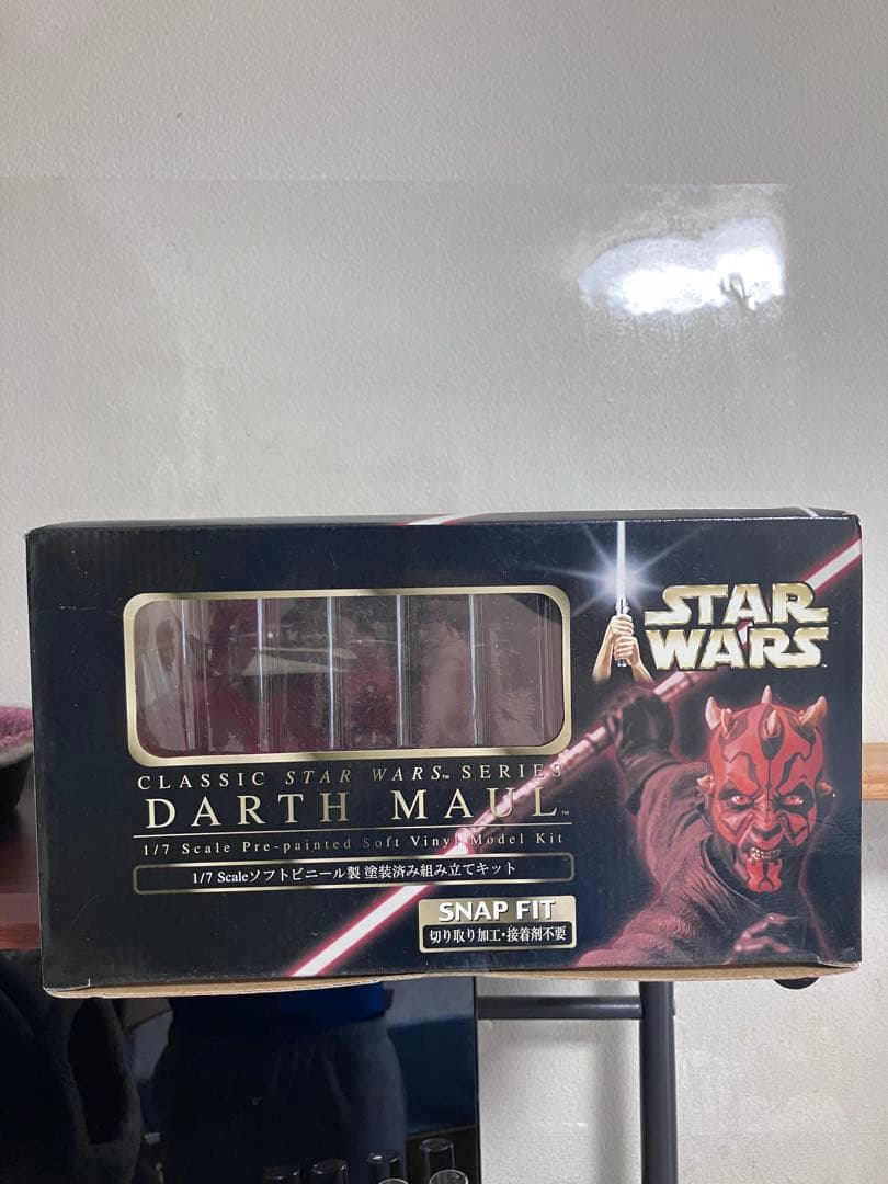 コトブキヤ　ダースモール　フィギュア