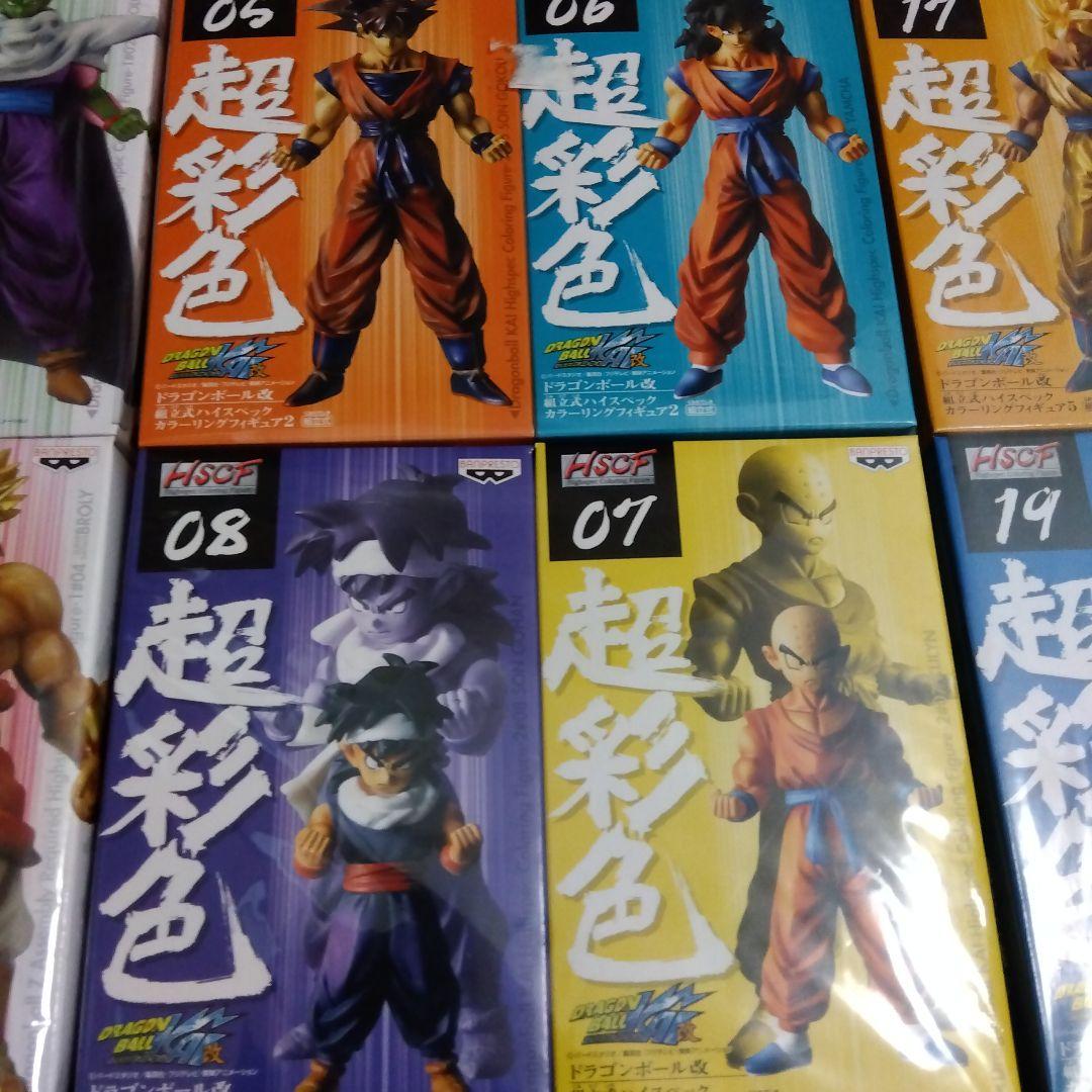 ドラゴンボールフィギュア　プライズ景品