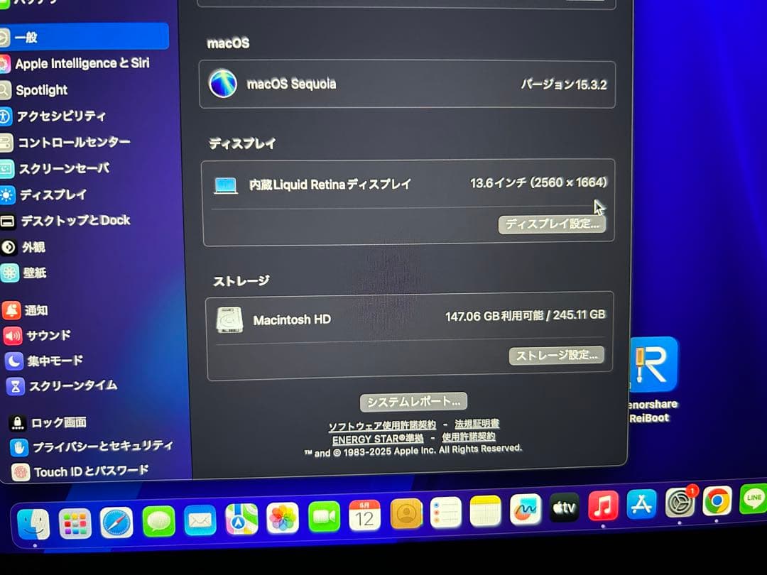 MacBook本体　M2 13インチ　2022年モデル