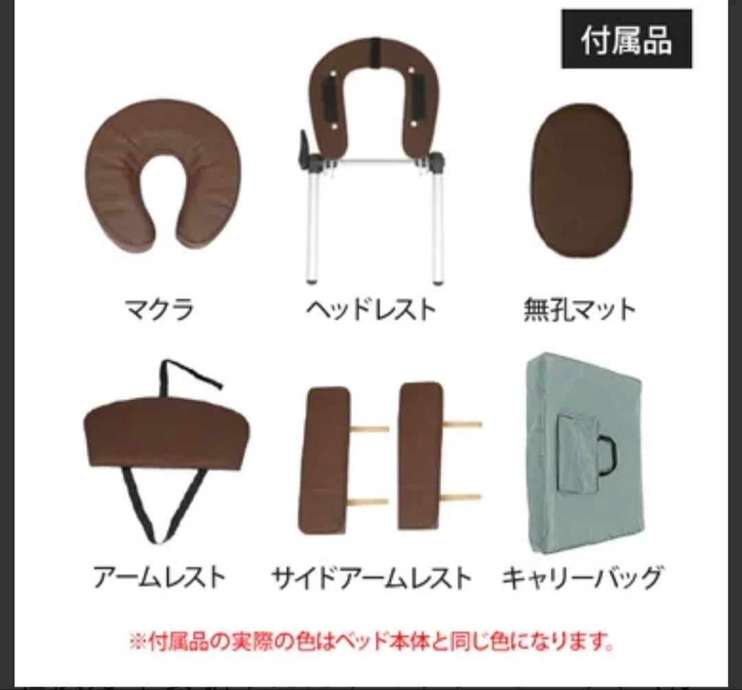 低反発 木製 折りたたみ マッサージベッド&大判タオル2枚