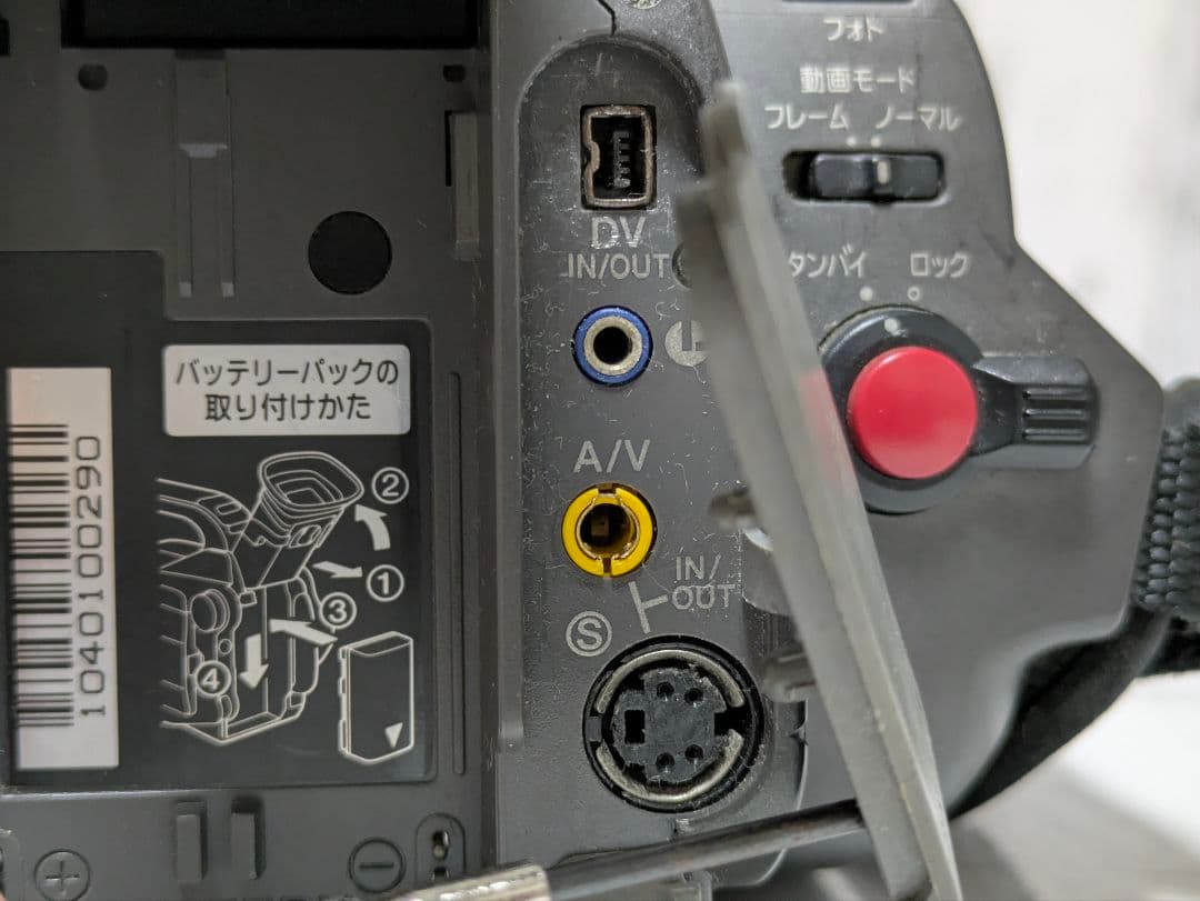 Canon　DM-XV1　MiniDV対応　お買い得セット