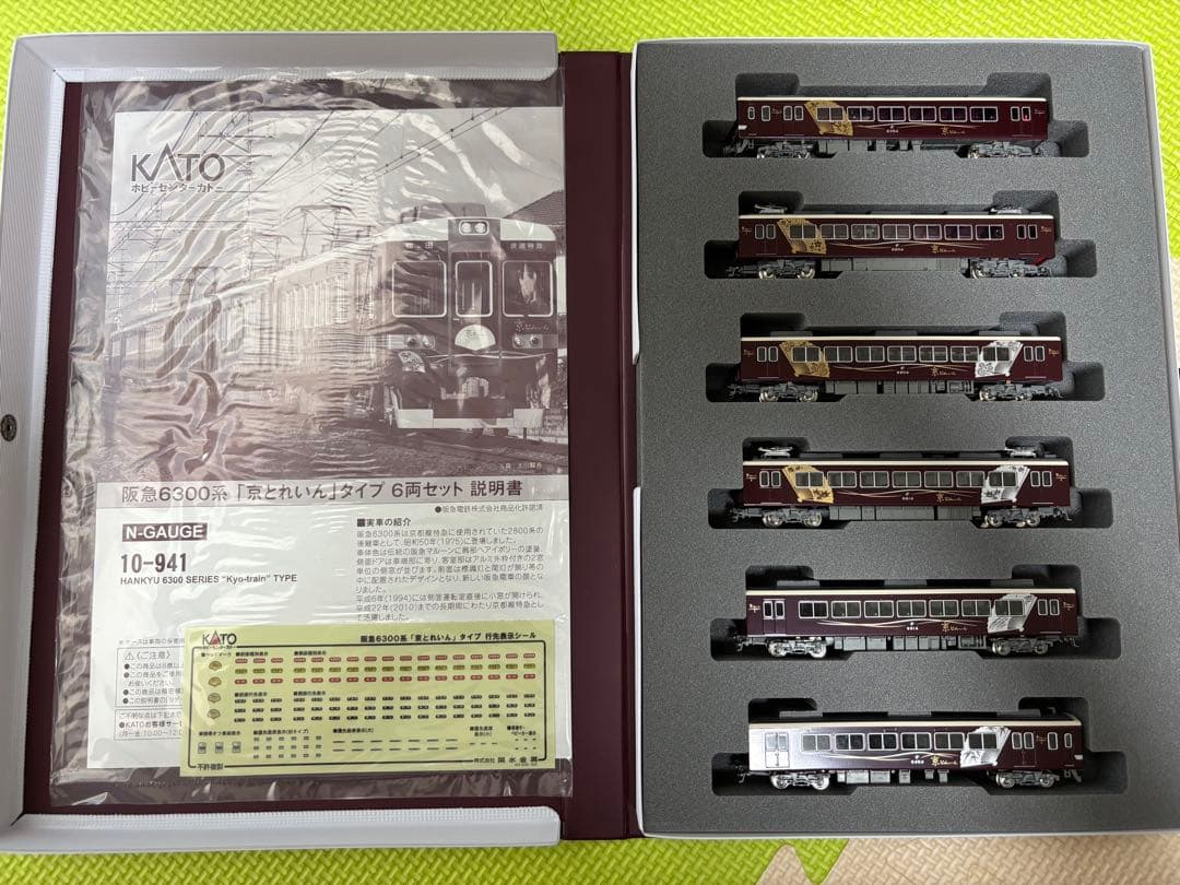 KATO 10-941 阪急6300系 京とれいん 6両セット