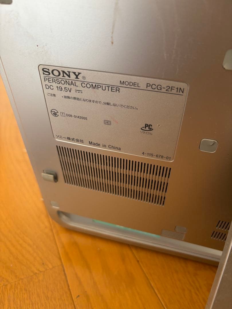 SONY VAIO ディスプレイ 本体 ピンク