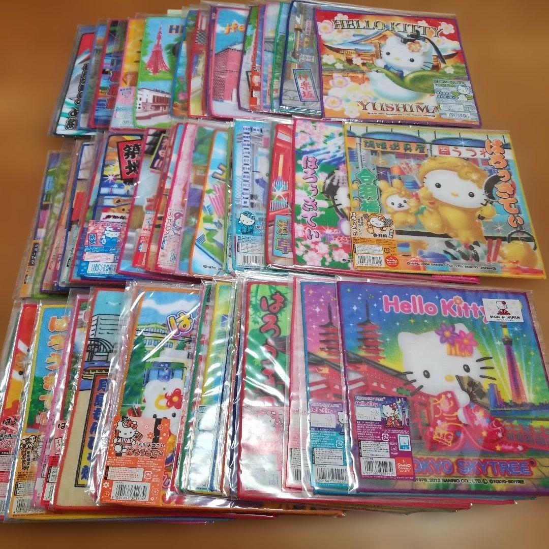 ハローキティ　東京限定プチタオル　地域限定　地方限定　プチタオル　72枚セット