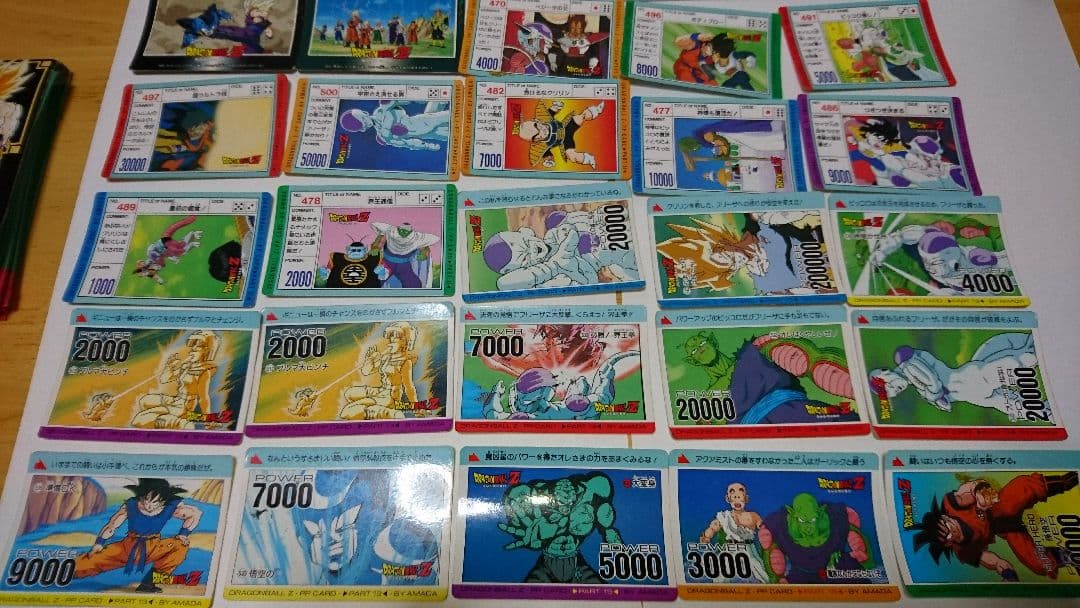 アマダ ドラゴンボールZ カード まとめて165枚