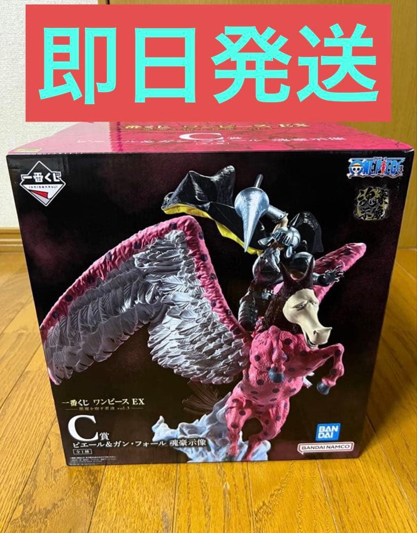 【当日発送】一番くじワンピースEX 悪魔を宿す者達 ピエール＆ガン・フォール