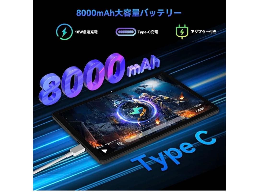 Alphawolf Androidタブレット