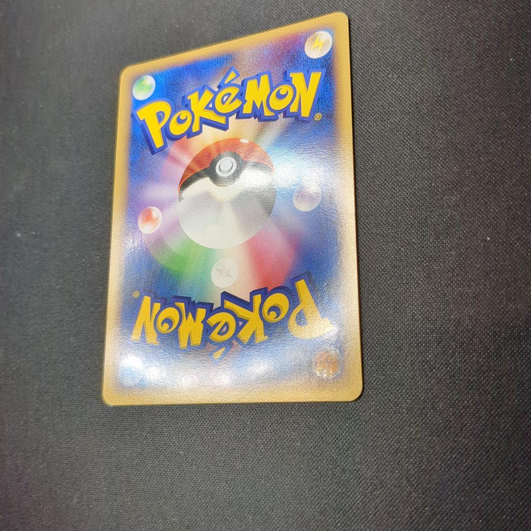 【渦巻き】レジスチル☆　1ed