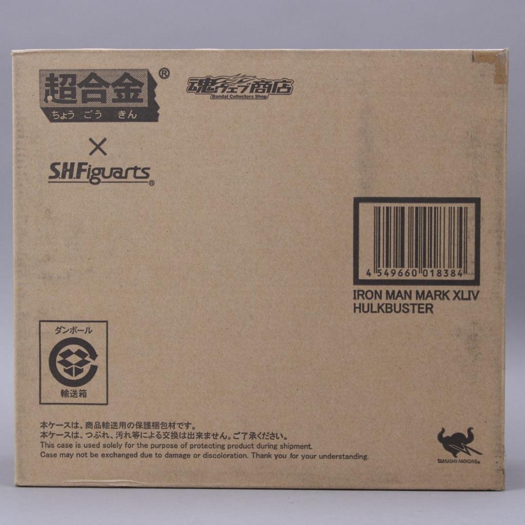 新品 超合金×S.H.Figuarts アイアンマン マーク44 ハルクバスター