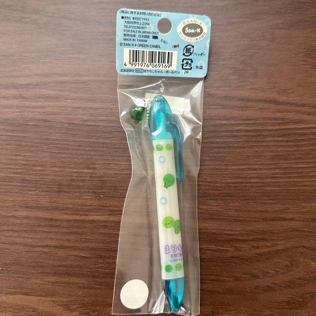 まりもこちゃん ボールペン サンエックス san-x 平成レトロ 当時物
