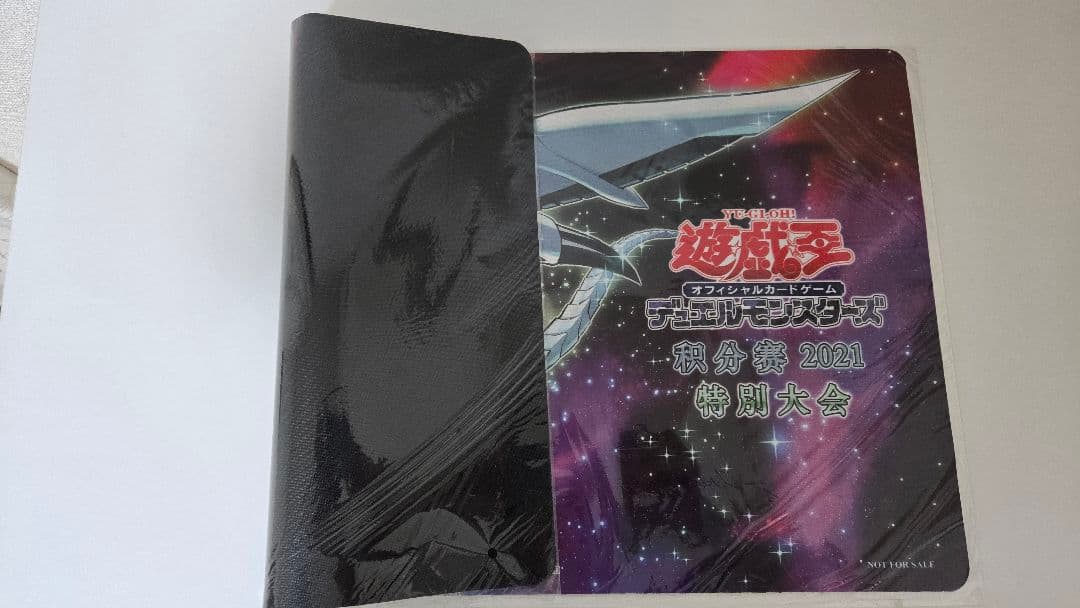 遊戯王公式プレイマット シューティング・ライザー・ド ラゴン