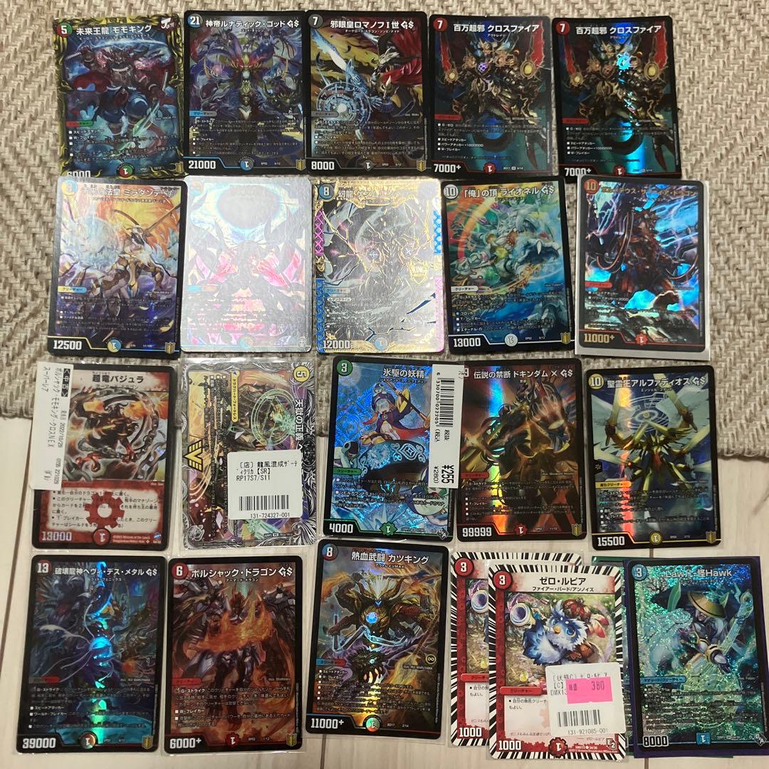 引退品　デュエマ