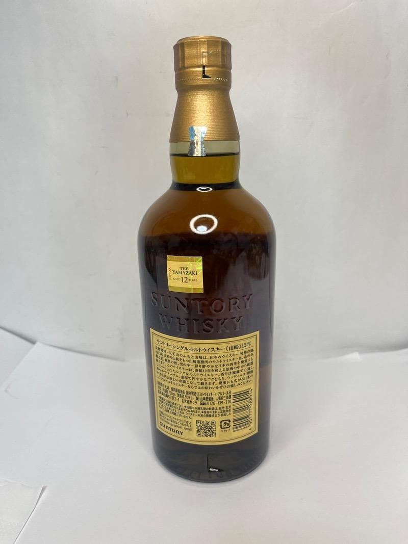 サントリー 山崎12年