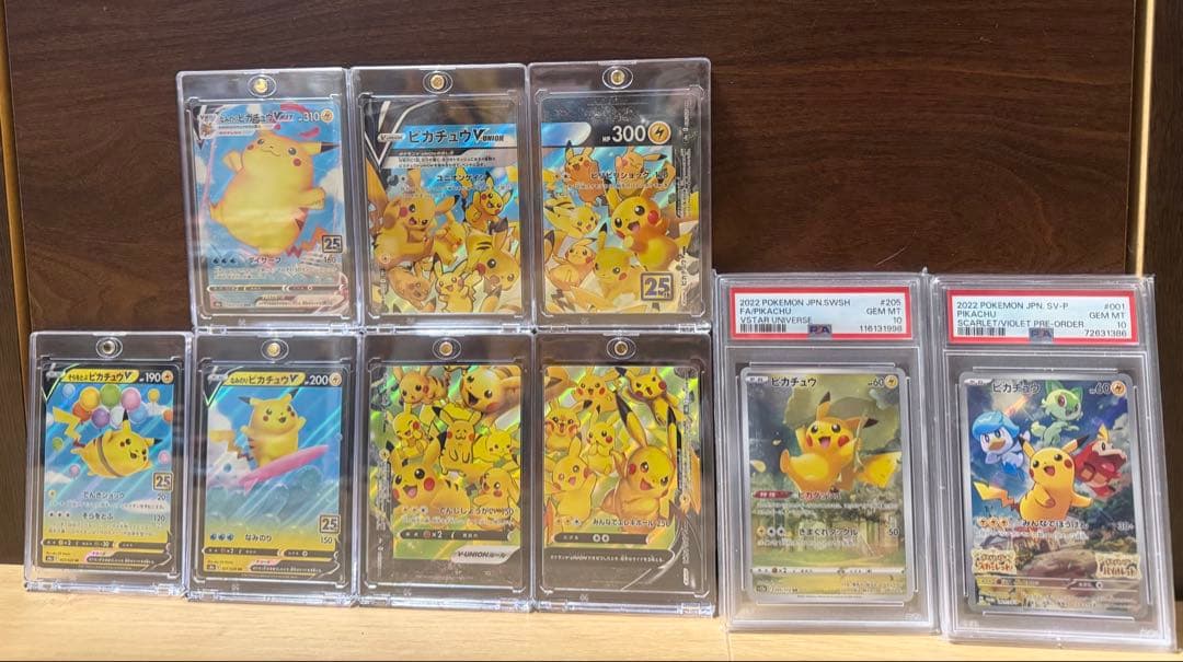 ピカチュウPSA10&25th ANNIVERSARY セット