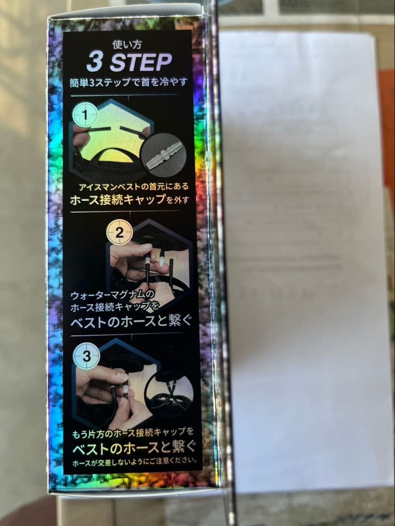 ICEMAN WATER MAGNUM ネックウォーマーICM-WM1 ブラック