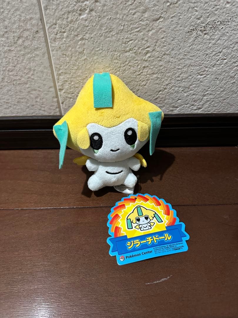 ジラーチドール