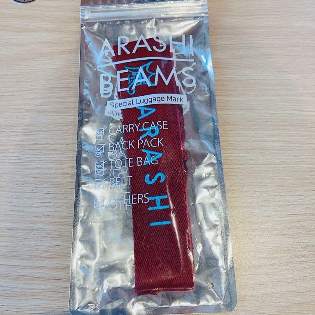 ARASHI BEAMS ラゲッジマーク バーガンディ　赤