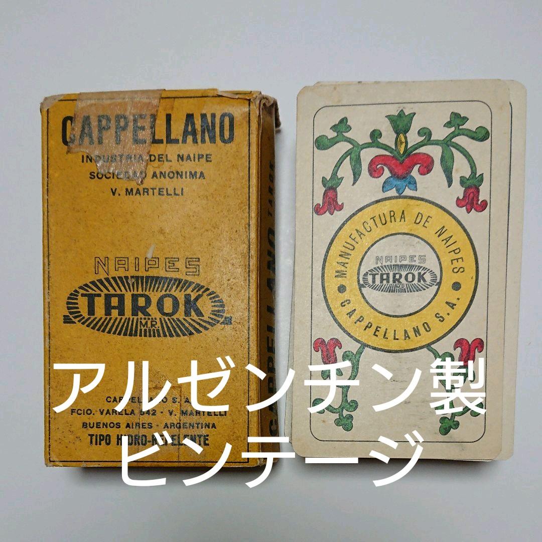 タロットカード ビンテージ アルゼンチン製