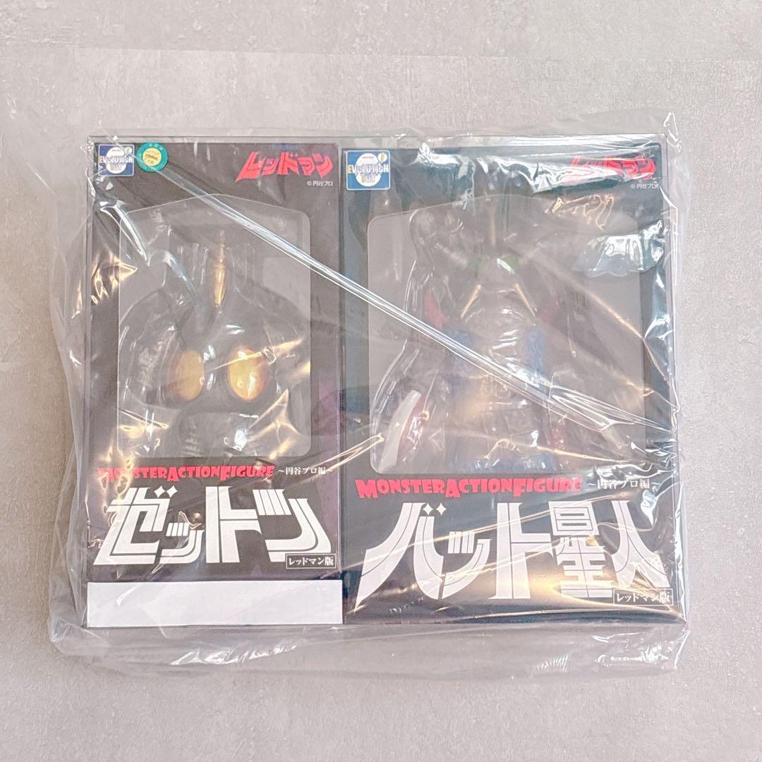 モンスターアクションフィギュア ゼットン二代目 バット星人 レッドマン版 セット