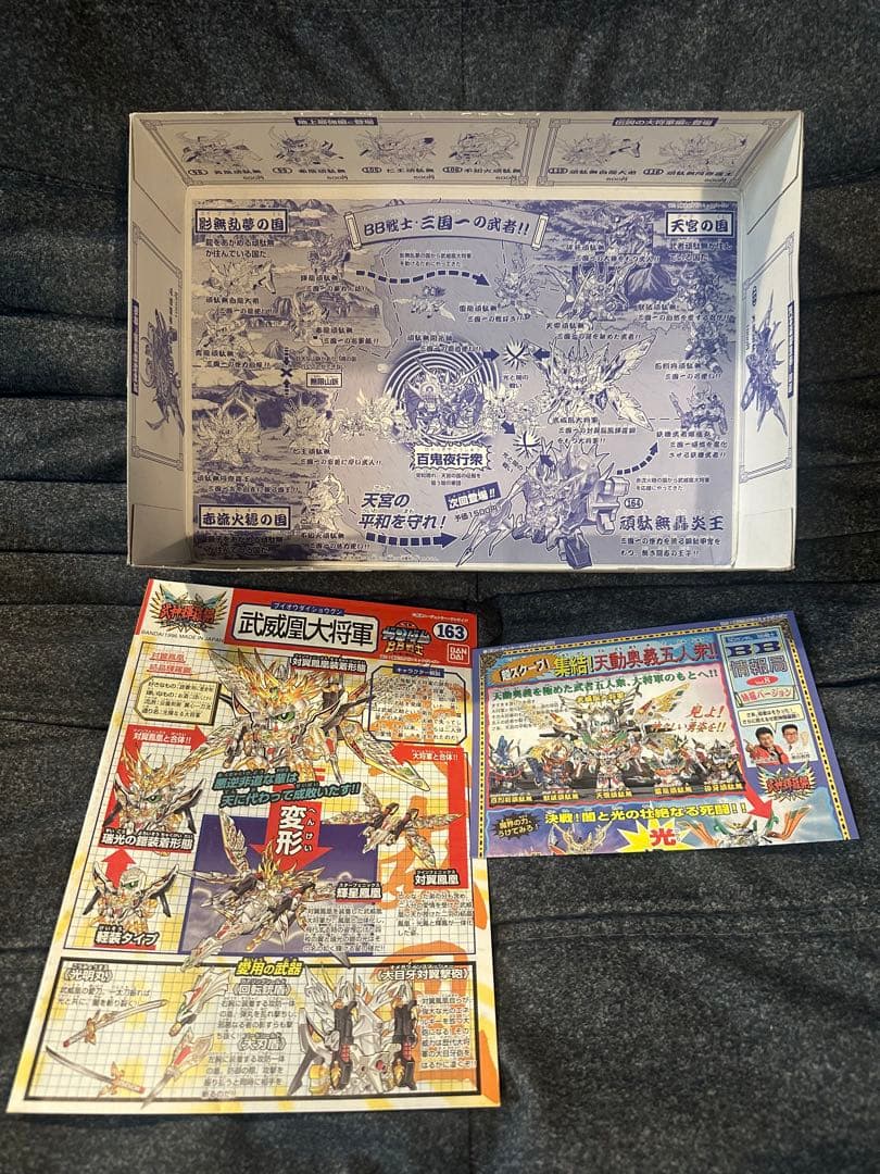 【非売品】ガンダムBB戦士 武威鳳大将軍ゴールドバージョン