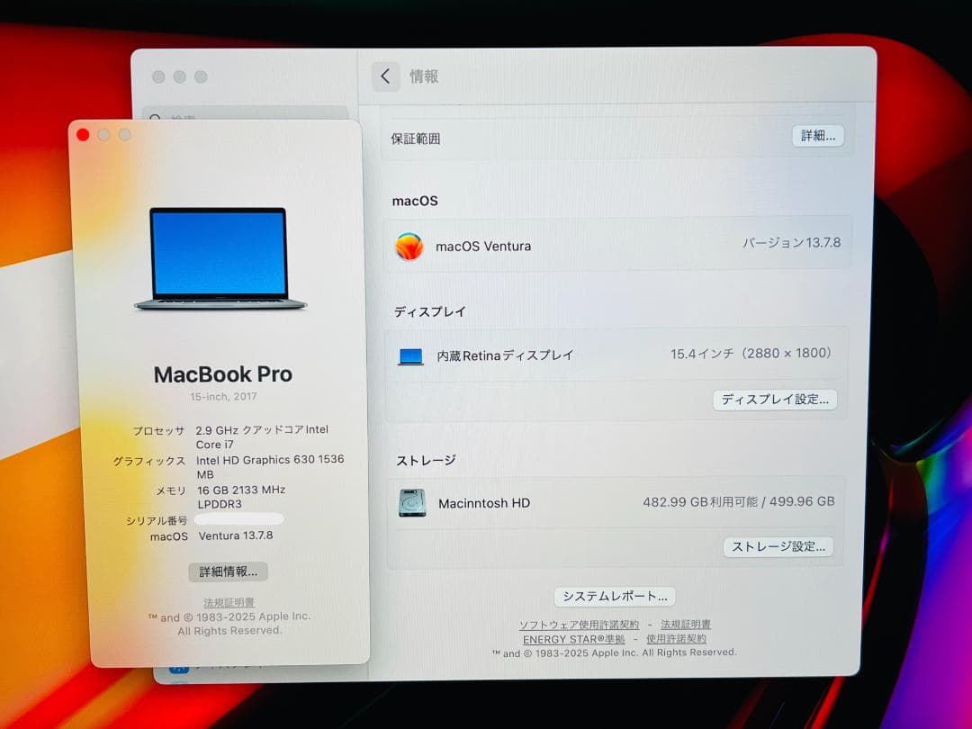 MacBook Pro 15 2017★i7/16G/512GB/Pro 560