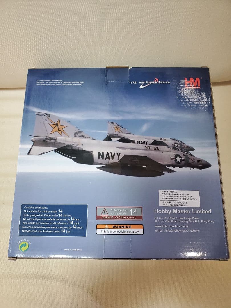 航空機・ヘリコプター McDonnell Douglas F-4 Phantom II 1/72