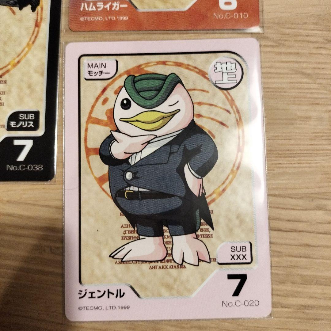 【希少】モンスターファームバトルカード　派生種モンスターカード　5枚セット