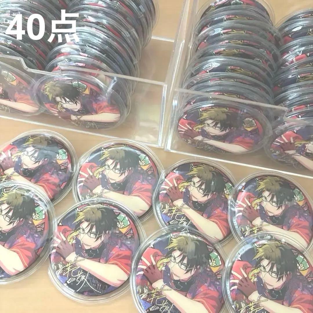 蓮巳敬人 時光缶バッジ 65mm 40点